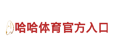 牛宝体育下载入口清洁环保公司-专注环保，呵护家园